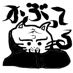 moriSticker2