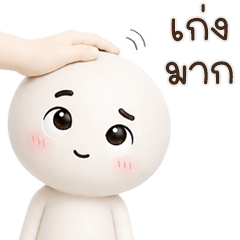 Egg Bomb < 29 >