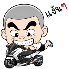 BakYim is Cheeky (THAI)