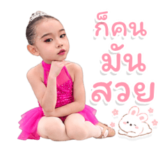 Lovely Jesie