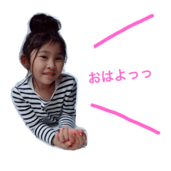 aoyumi
