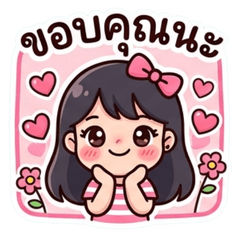 Derachan