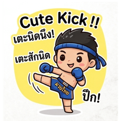 muaythailand