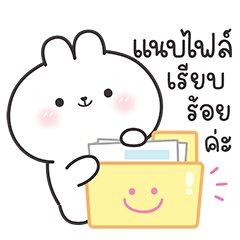 "Bonnie" Bunny cute : Working