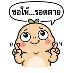 Jumpui' animal 01