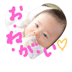 my baby lovelove