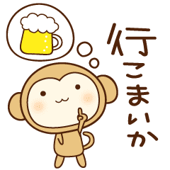 名古屋弁と岐阜弁 共通でござるよ Line スタンプ Line Store 名古屋弁と岐阜弁 共通でござるよ Line スタンプ Line Store
