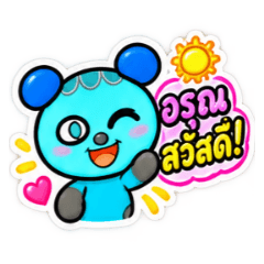 sanie_20260829112821