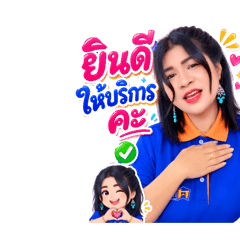 Nong KoY_20260829093019