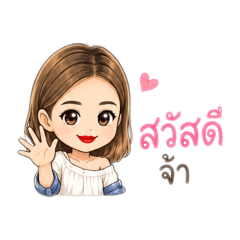 Joylykul