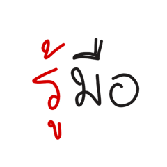 Kochx_20260829103315