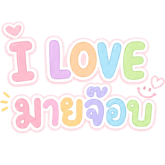 Office Worker Quotes: Pastel Colors 01