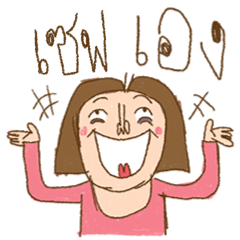 Am I Beautiful ? ( Save )