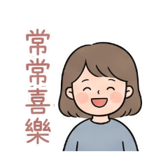 HsMa的日常01