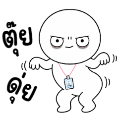 Tasuad 30 Cute Cute