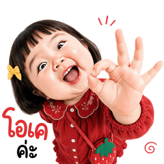Chubby Cutie Gang 141