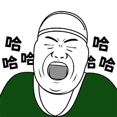 太監公公 10 – LINE貼圖 | LINE STORE