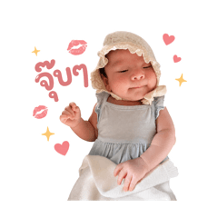 RAYMIRIN 1.2