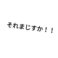 cotobasutannpu1