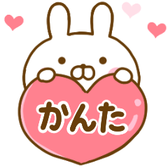Rabbit Usahina love kanta