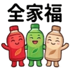 百變心情飲料