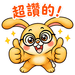 眼鏡長耳兔・邦尼的百變日常