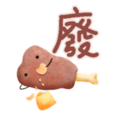 廢圖利用