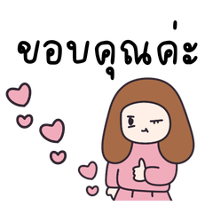 Daily Greetings TH