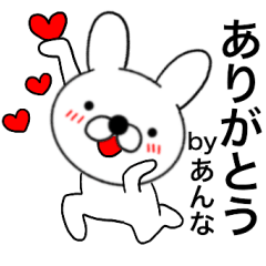 Name rabbit Anna