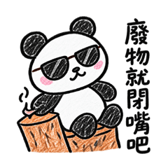 YUYU_20260824164620