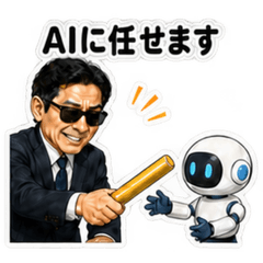 AI_Tachibana Sticker Vol.5