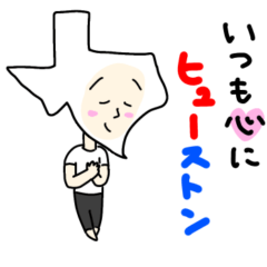 HOUSTON we love