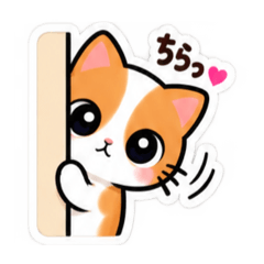 Adorably Cute Kitty