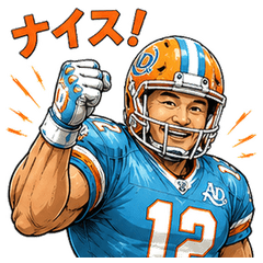 NFL Football Dad