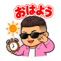 Cool Shades Guy: Daily Sticker