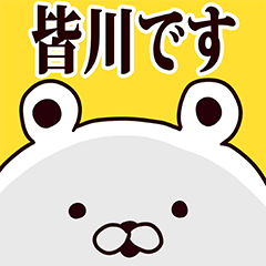 Minagawa basic funny Sticker