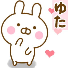 Rabbit Usahina love yuta