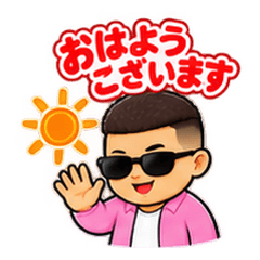 Cool Shades Guy: Polite & Business Daily