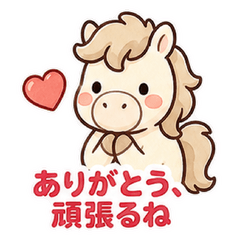 Cheer Pony: The Reply Edition