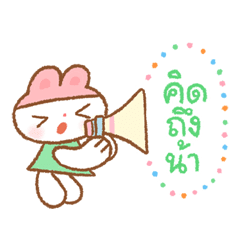 โกรเซอรีคลับ : วันบ๊องๆที่มีความสุข