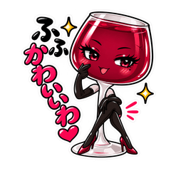 Hibi Glass Neesan: Wine Lover