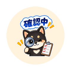 Kurosuke Black Shiba Replies