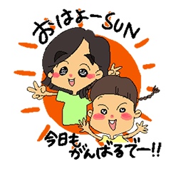 Sorata&Wako's Everyday Stickers 2026