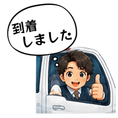 Cheerful Care Taxi Driver 1