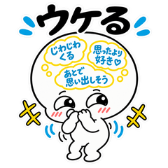 Brain Memo 2