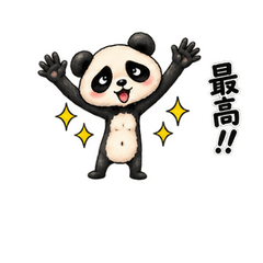 Skinny Panda Life