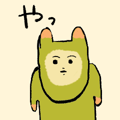 green animals