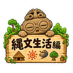 Cute Shakoki Dogu 4