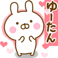 Rabbit Usahina love yu-tan