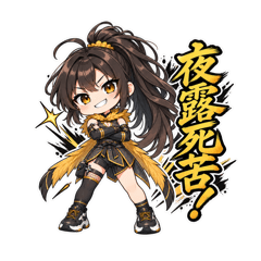 Kunoichi Girl: Yankee Style